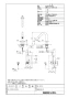 LIXIL(リクシル) AM-320V1 取扱説明書 商品図面 施工説明書 オートマージュMX 単水栓 商品図面1