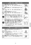 LIXIL(リクシル) AM-321V1 取扱説明書 商品図面 施工説明書 オートマージュMX 手動スイッチ付 単水栓 取扱説明書13