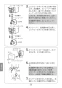 LIXIL(リクシル) AM-321V1 取扱説明書 商品図面 施工説明書 オートマージュMX 手動スイッチ付 単水栓 取扱説明書26