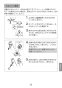 LIXIL(リクシル) AM-321V1 取扱説明書 商品図面 施工説明書 オートマージュMX 手動スイッチ付 単水栓 取扱説明書29