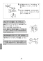 LIXIL(リクシル) AM-321V1 取扱説明書 商品図面 施工説明書 オートマージュMX 手動スイッチ付 単水栓 取扱説明書30