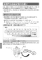 LIXIL(リクシル) AM-321V1 取扱説明書 商品図面 施工説明書 オートマージュMX 手動スイッチ付 単水栓 取扱説明書32