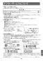 LIXIL(リクシル) AM-321V1 取扱説明書 商品図面 施工説明書 オートマージュMX 手動スイッチ付 単水栓 取扱説明書41