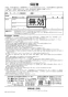 LIXIL(リクシル) AM-321V1 取扱説明書 商品図面 施工説明書 オートマージュMX 手動スイッチ付 単水栓 取扱説明書43