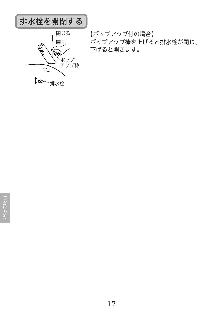LIXIL(リクシル) AM-323TCV1 取扱説明書 商品図面 施工説明書 LIXIL(リクシル) AM-323TCV1 取扱説明書 商品図面 施工説明書