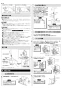 LIXIL(リクシル) AM-323TV1 取扱説明書 商品図面 施工説明書 オートマージュMX 手動・湯水切替スイッチ付 混合水栓 施工説明書2