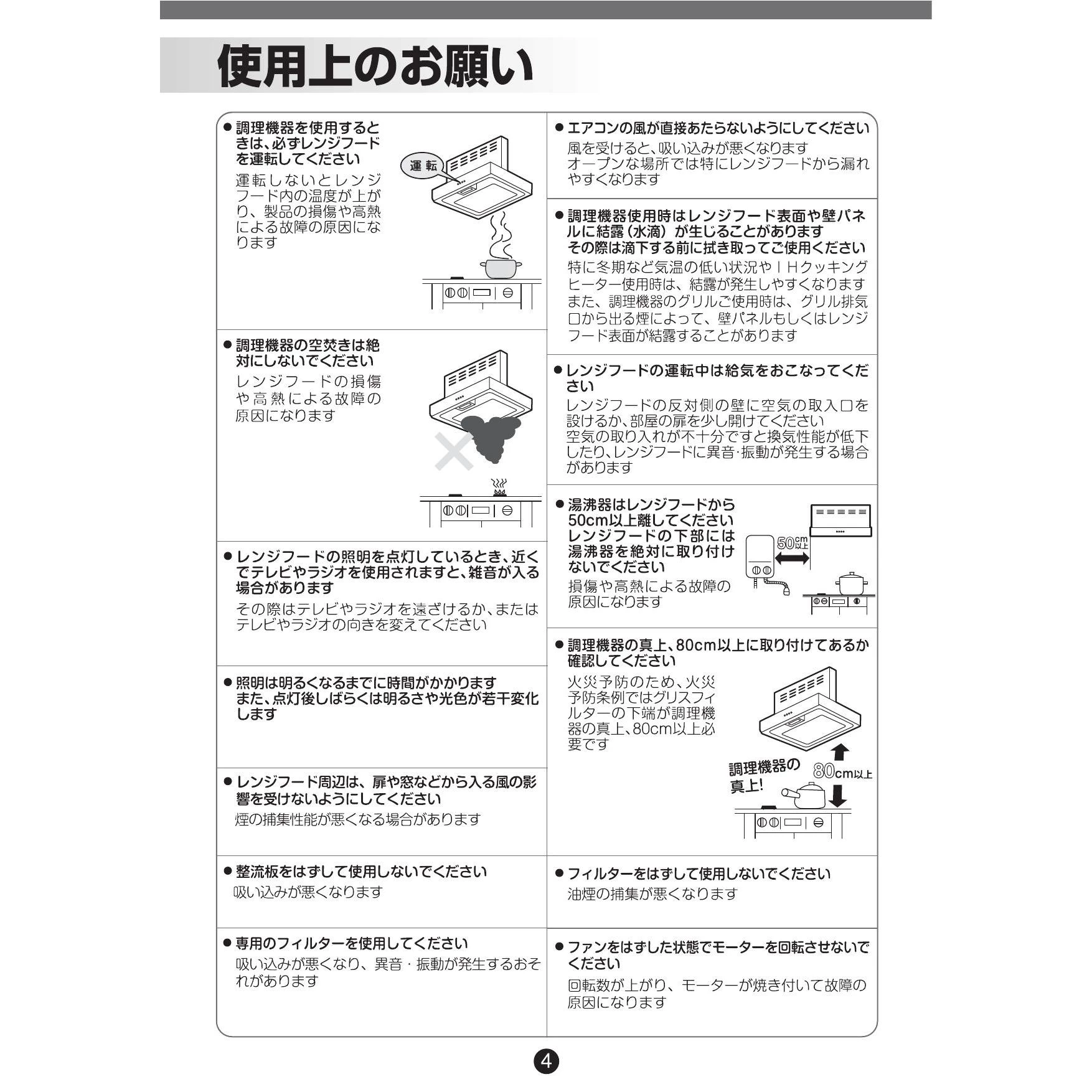 LIXIL(リクシル) ASR-734SIR 取扱説明書 商品図面 施工説明書 LIXIL(リクシル) ASR-734SIR 取扱説明書 商品図面 施工説明書