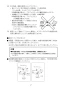 LIXIL(リクシル) AWL-71UA(P)-S BW1 取扱説明書 施工説明書 壁付手洗器 取扱説明書8