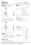 LIXIL(リクシル) AWL-71UA(S)-S BW1 取扱説明書 施工説明書 壁付手洗器 施工説明書1