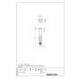 LIXIL(リクシル) AY-55DN 商品図面 チェンジングボード固定金具 商品図面1