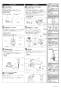 LIXIL(リクシル) BC-220SK BW1+DT-K250ML BW1 取扱説明書 商品図面 施工説明書 車いす対応防露便器 施工説明書2