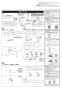 LIXIL(リクシル) BC-220SK BW1+DT-K250ML BW1 取扱説明書 商品図面 施工説明書 車いす対応防露便器 施工説明書2