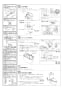 LIXIL(リクシル) BC-220SK BW1+DT-K250ML BW1 取扱説明書 商品図面 施工説明書 車いす対応防露便器 施工説明書3