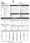 LIXIL(リクシル) BC-LV10AH BW1+DT-LV151AH BW1 取扱説明書 商品図面 施工説明書 LVシャワートイレ リトイレ 施工説明書1