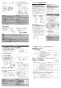 LIXIL(リクシル) BC-LV10AH BW1+DT-LV151AH BW1 取扱説明書 商品図面 施工説明書 LVシャワートイレ リトイレ 施工説明書3