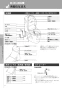 LIXIL(リクシル) BC-LV10S BW1+DT-LV181 BW1 取扱説明書 商品図面 施工説明書 LVシャワートイレ 取扱説明書8