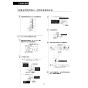 LIXIL(リクシル) BC-Z30H+DT-Z380H+CW-KA31 アメージュ便器+シャワートイレKAシリーズ 取扱説明書 商品図面 施工説明書 アメージュ便器+シャワートイレKAシリーズ 取扱説明書51
