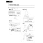 LIXIL(リクシル) BC-Z30PM+DT-Z380PM+CW-KA31 アメージュ便器+シャワートイレKAシリーズ 取扱説明書 商品図面 施工説明書 アメージュ便器+シャワートイレKAシリーズ 取扱説明書12