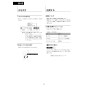 LIXIL(リクシル) BC-Z30PM+DT-Z380PM+CW-KA31 アメージュ便器+シャワートイレKAシリーズ 取扱説明書 商品図面 施工説明書 アメージュ便器+シャワートイレKAシリーズ 取扱説明書24