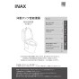 LIXIL(リクシル) BC-Z30PM+DT-Z380PM+CW-KA31 アメージュ便器+シャワートイレKAシリーズ 取扱説明書 商品図面 施工説明書 アメージュ便器+シャワートイレKAシリーズ 取扱説明書1