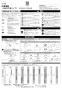 LIXIL(リクシル) BC-ZA10AH BW1+DT-ZA150AH BW1+CW-EA21QC BW1 取扱説明書 商品図面 施工説明書 アメージュZ便器(フチレス)リトイレ+パッソ 施工説明書1