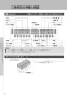 LIXIL(リクシル) BC-ZA10AH BW1+DT-ZA150AH BW1+CW-EA21QC BW1 取扱説明書 商品図面 施工説明書 アメージュZ便器(フチレス)リトイレ+パッソ 取扱説明書10