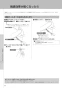 LIXIL(リクシル) BC-ZA10AH BW1+DT-ZA150AH BW1+CW-EA21QC BW1 取扱説明書 商品図面 施工説明書 アメージュZ便器(フチレス)リトイレ+パッソ 取扱説明書52