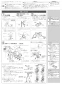 LIXIL(リクシル) BC-ZA10AH BW1+DT-ZA150AH BW1+CW-EA21QC BW1 取扱説明書 商品図面 施工説明書 アメージュZ便器(フチレス)リトイレ+パッソ 施工説明書2