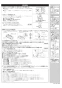 LIXIL(リクシル) BC-ZA10AH BW1+DT-ZA150AH BW1+CW-EA21QC BW1 取扱説明書 商品図面 施工説明書 アメージュZ便器(フチレス)リトイレ+パッソ 施工説明書4