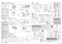 LIXIL(リクシル) BC-ZA10AH BW1+DT-ZA150AH BW1+CW-EA21QC BW1 取扱説明書 商品図面 施工説明書 アメージュZ便器(フチレス)リトイレ+パッソ 施工説明書2