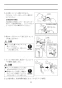 LIXIL(リクシル) BC-ZA10AH BW1+DT-ZA150AH BW1+CW-EA21QC BW1 取扱説明書 商品図面 施工説明書 アメージュZ便器(フチレス)リトイレ+パッソ 取扱説明書26