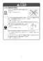 LIXIL(リクシル) BC-ZA10AH BW1+DT-ZA150AH BW1+CW-EA21QC BW1 取扱説明書 商品図面 施工説明書 アメージュZ便器(フチレス)リトイレ+パッソ 取扱説明書4