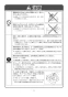 LIXIL(リクシル) BC-ZA10AH BW1+DT-ZA150AH BW1+CW-EA21QC BW1 取扱説明書 商品図面 施工説明書 アメージュZ便器(フチレス)リトイレ+パッソ 取扱説明書6