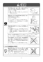 LIXIL(リクシル) BC-ZA10AH BW1+DT-ZA150AH BW1+CW-EA21QC BW1 取扱説明書 商品図面 施工説明書 アメージュZ便器(フチレス)リトイレ+パッソ 取扱説明書7