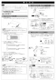 LIXIL(リクシル) BC-ZA10AH BW1+DT-ZA150AH BW1+CW-EA22QC BW1 取扱説明書 商品図面 施工説明書 アメージュZ便器(フチレス)リトイレ+パッソ 施工説明書3