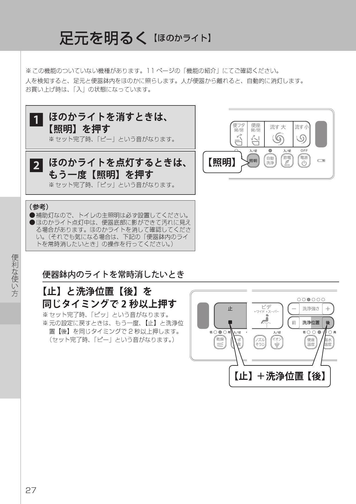 Lixil リクシル Za10ah Dt Za150ah Cw Ea23取扱説明書 施工説明書 セット図面 通販 プロストア ダイレクト Lixil リクシル Za10ah Dt Za150ah Cw Ea23取扱説明書 施工説明書 セット図面 通販 プロストア ダイレクト