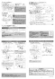 LIXIL(リクシル) BC-ZA10AH BW1+DT-ZA150AH BW1+CW-EA24QC BW1 取扱説明書 商品図面 施工説明書 アメージュZ便器(フチレス)リトイレ+パッソ 施工説明書4