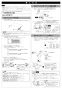 LIXIL(リクシル) BC-ZA10AH BW1+DT-ZA150AH BW1 取扱説明書 商品図面 施工説明書 分解図 アメージュZ便器 リトイレ(フチレス) 施工説明書3