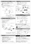 LIXIL(リクシル) BC-ZA10AH BW1+DT-ZA150AH BW1 取扱説明書 商品図面 施工説明書 分解図 アメージュZ便器 リトイレ(フチレス) 施工説明書4