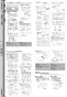 LIXIL(リクシル) BC-ZA10AH BW1+DT-ZA180AH BW1+CW-EA21QC BW1 取扱説明書 商品図面 施工説明書 アメージュZ便器(フチレス)リトイレ+パッソ 施工説明書3