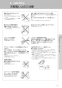 LIXIL(リクシル) BC-ZA10AH BW1+DT-ZA180AH BW1+CW-EA22QC BW1 取扱説明書 商品図面 施工説明書 アメージュZ便器(フチレス)リトイレ+パッソ 取扱説明書7