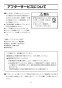 LIXIL(リクシル) BC-ZA10AH BW1+DT-ZA180AH BW1 取扱説明書 商品図面 施工説明書 分解図 アメージュZ便器 リトイレ(フチレス) 取扱説明書10