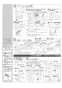 LIXIL(リクシル) BC-ZA10H BW1+DT-ZA150H BW1+CW-EA21QC BW1 取扱説明書 商品図面 施工説明書 アメージュZ便器(フチレス)リトイレ+パッソ 施工説明書3