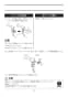 LIXIL(リクシル) BC-ZA10H BW1+DT-ZA150H BW1+CW-EA21QC BW1 取扱説明書 商品図面 施工説明書 アメージュZ便器(フチレス)リトイレ+パッソ 取扱説明書24