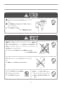 LIXIL(リクシル) BC-ZA10H BW1+DT-ZA150H BW1+CW-EA21QC BW1 取扱説明書 商品図面 施工説明書 アメージュZ便器(フチレス)リトイレ+パッソ 取扱説明書5