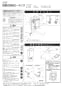 LIXIL(リクシル) BC-ZA10H BW1+DT-ZA150H BW1+CW-EA21QC BW1 取扱説明書 商品図面 施工説明書 アメージュZ便器(フチレス)リトイレ+パッソ 施工説明書1