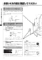 LIXIL(リクシル) BC-ZA10H BW1+DT-ZA150H BW1+CW-K45AQC BW1 取扱説明書 商品図面 施工説明書 アメージュZ便器(フチレス)リトイレ+Kシリーズエクストラ 取扱説明書12