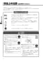 LIXIL(リクシル) BC-ZA10H BW1+DT-ZA150H BW1+CW-K45AQC BW1 取扱説明書 商品図面 施工説明書 アメージュZ便器(フチレス)リトイレ+Kシリーズエクストラ 取扱説明書6