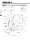 BC-ZA10H+DT-ZA150H+CW-K47AQC 取扱説明書 商品図面 施工説明書 アメージュZ便器(フチレス)リトイレ+Kシリーズエクストラ 取扱説明書2