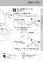 LIXIL(リクシル) BC-ZA10H BW1+DT-ZA150H BW1+CW-KA21QC BW1 取扱説明書 商品図面 施工説明書 アメージュZ便器(フチレス)リトイレ+KAシリーズ 取扱説明書13